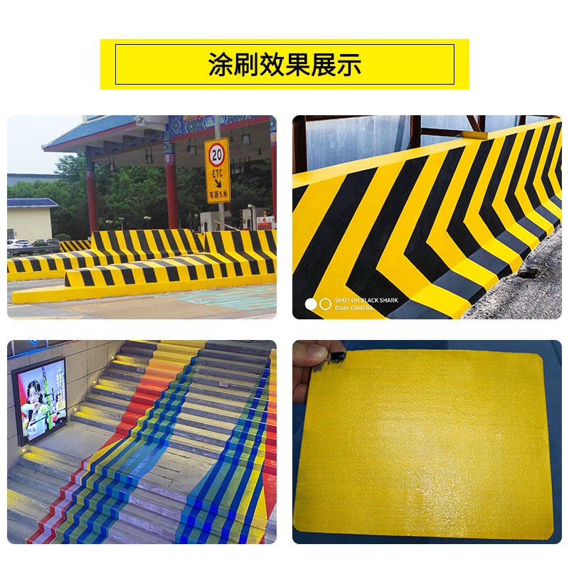 道路反光漆马路划线漆安全岛反光油漆夜光超亮黄黑反光涂料