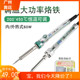 烙铁套装 电脑维修焊接 60W恒温烙铁家用 黄花907调温电烙铁套装