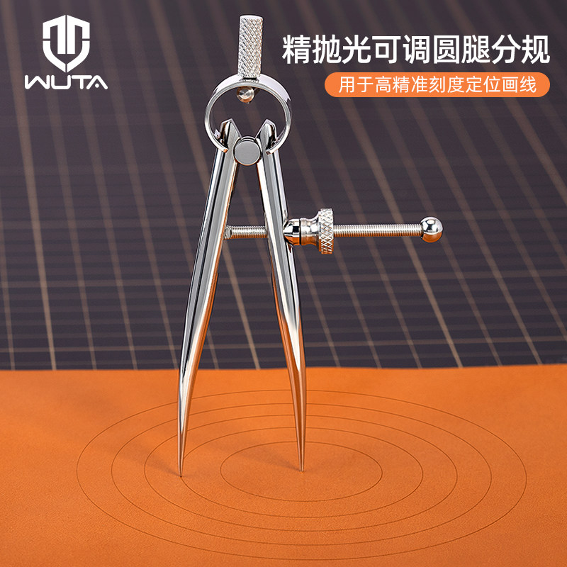 精抛皮革间距规可调边线器手工皮具工具植鞣革划线木工圆规压边器