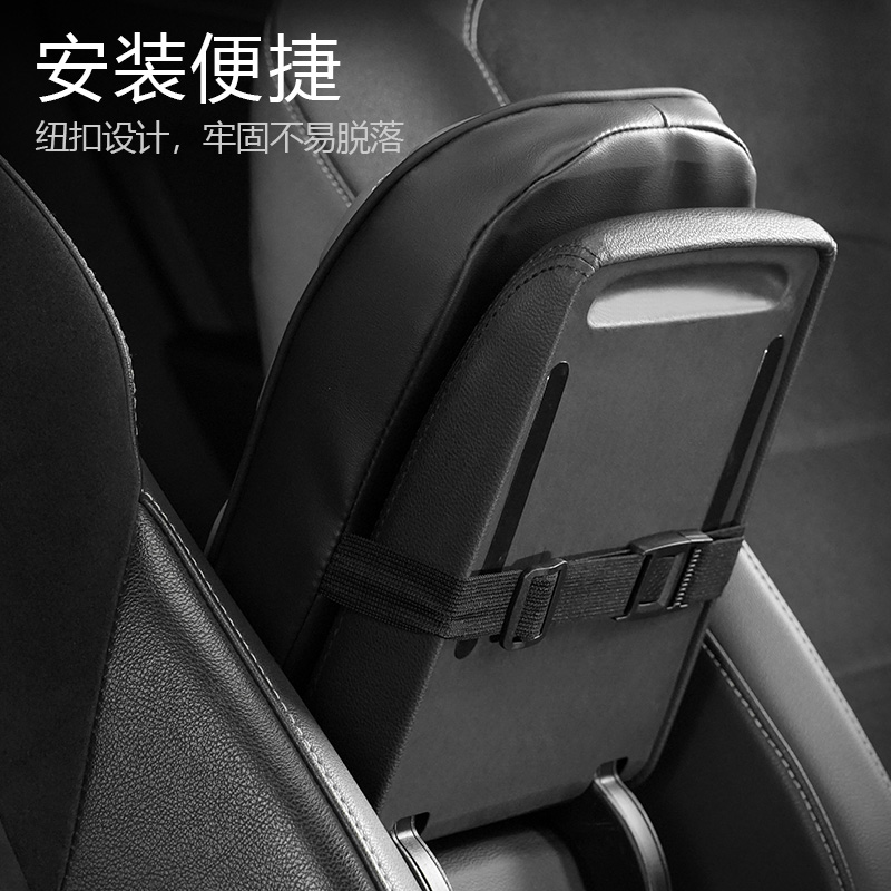 汽车扶手箱垫皮革车载车上才能中央扶手垫增厚增高车内装饰用品