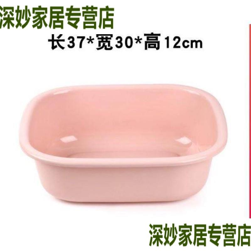 椭圆形洗脸盆塑料盆长方形塑料家用洗菜盆洗衣盆大号加厚宿舍学生
