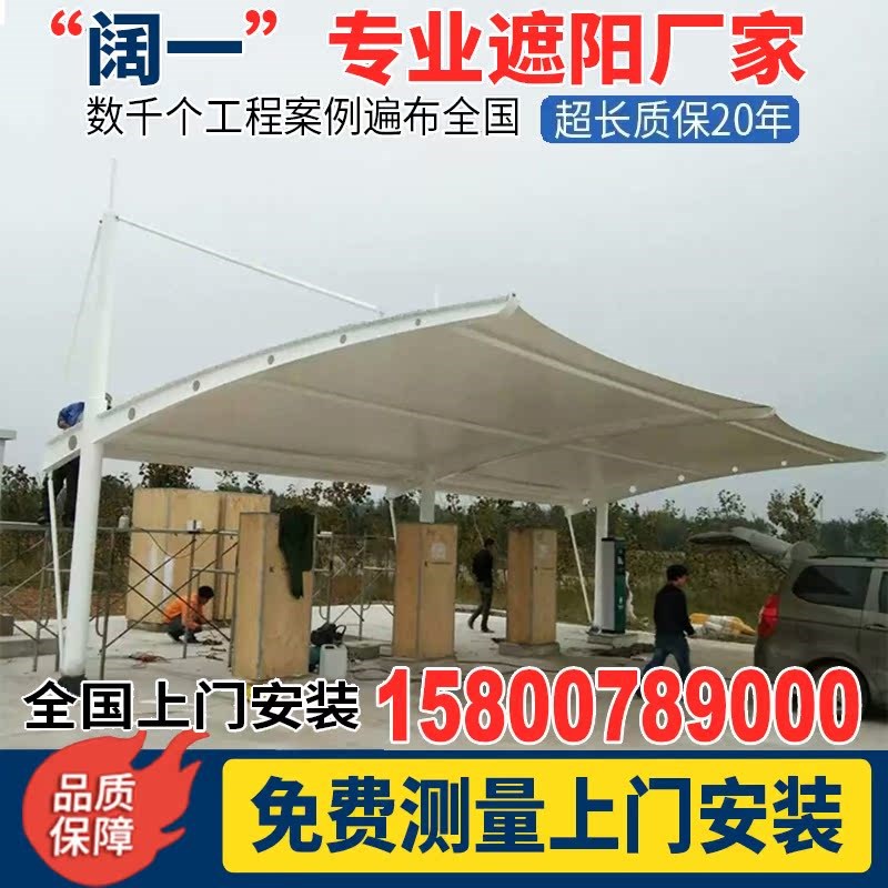 湖南充电桩汽车棚膜结构车篷长沙株洲定制十字路口遮阳蓬电动车蓬
