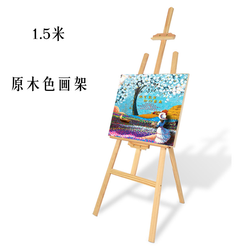木质画架海报架KT板展架广告牌展示牌画架画板海报架易拉宝制作