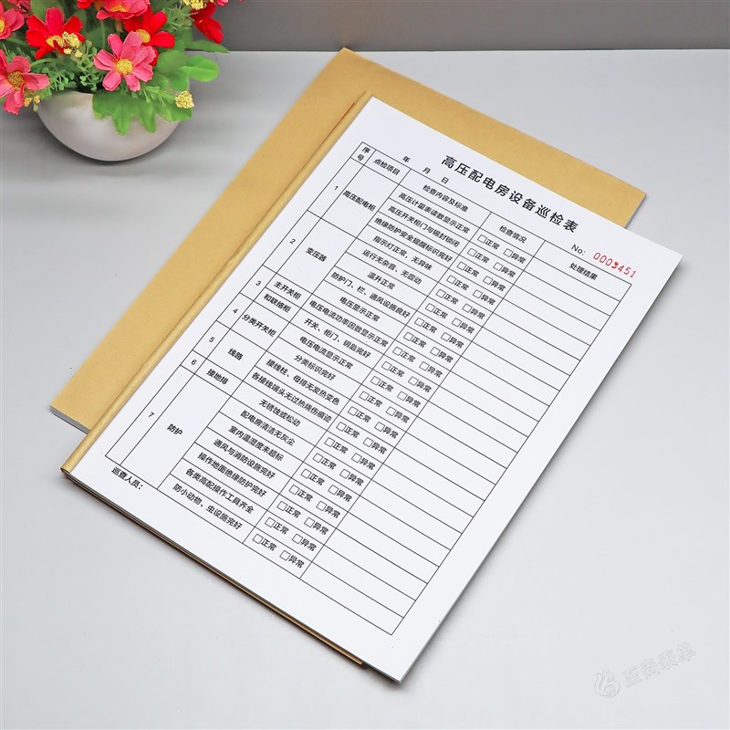 高压配电房电气设备巡检记录表点检表定制表单供电室检查登记本