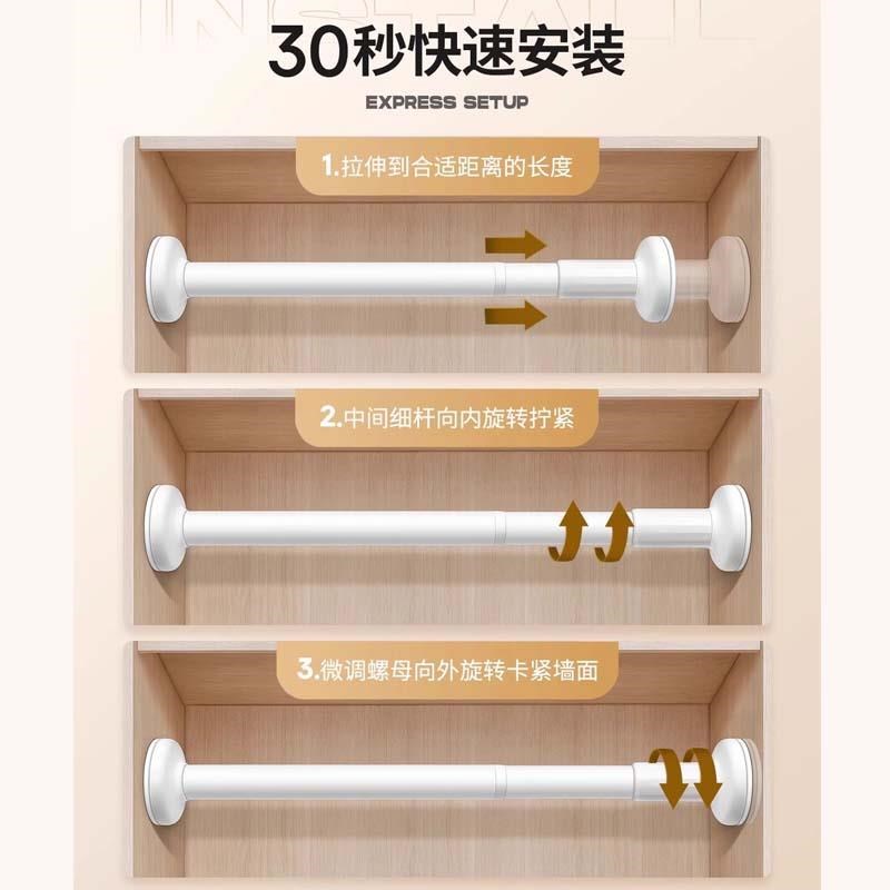 免打孔伸缩晾衣杆窗帘杆衣柜支撑架卫生间挂衣不锈钢收缩浴帘