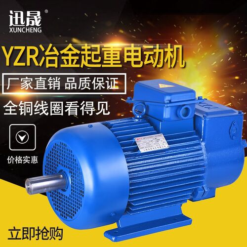 YZR冶金起重电动机绕线转子8极15KW滑环行吊车卷扬机马达380V三相
