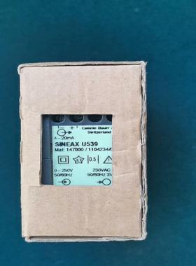 SINEAX U539(本吧电子)