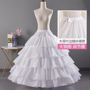婚纱礼服裙撑四圈荷叶边加大超蓬可调节鱼骨结婚演出中长款撑裙新