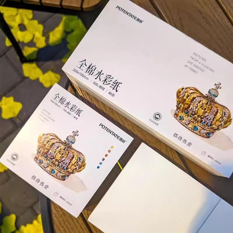 遵爵全棉水彩便签纸砖棉浆水彩本300g方形油画棒彩铅纸细纹水彩画