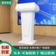 学校小型讲话台主持台酒店接待台4s店迎宾台餐厅实木演讲台发言台