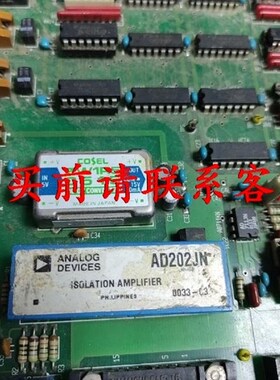 议价.AD202JN, 两个