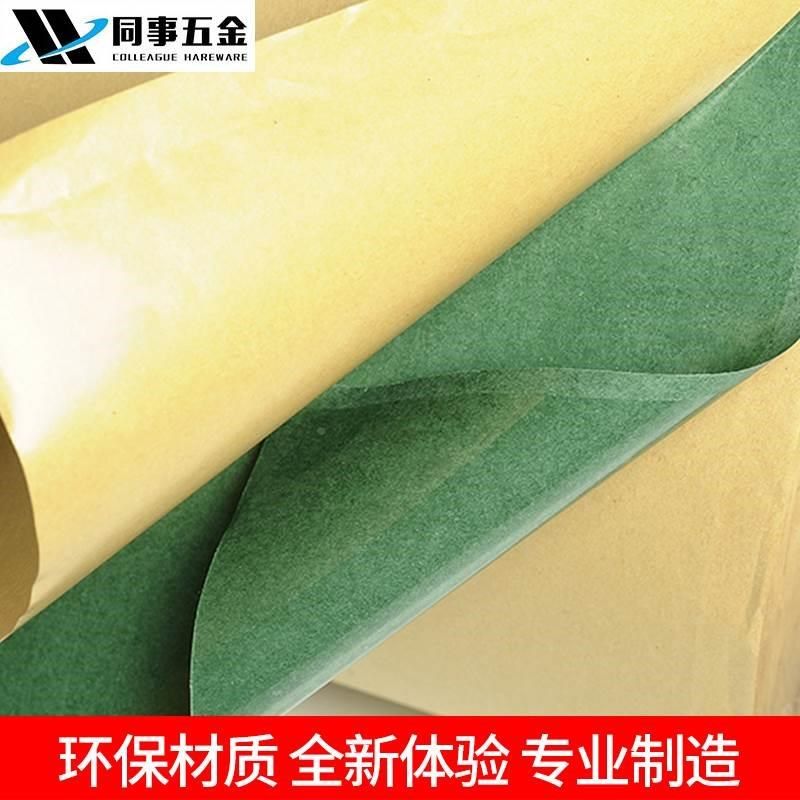 青稞纸背胶 单面胶青壳纸 锂电池电机绝缘密封垫片加工 覆膜带胶*