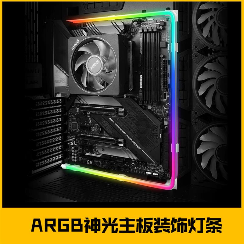 5V 3pin幻彩LED神光同步氛围光污染灯带主板机箱ARGB柔性装饰灯条