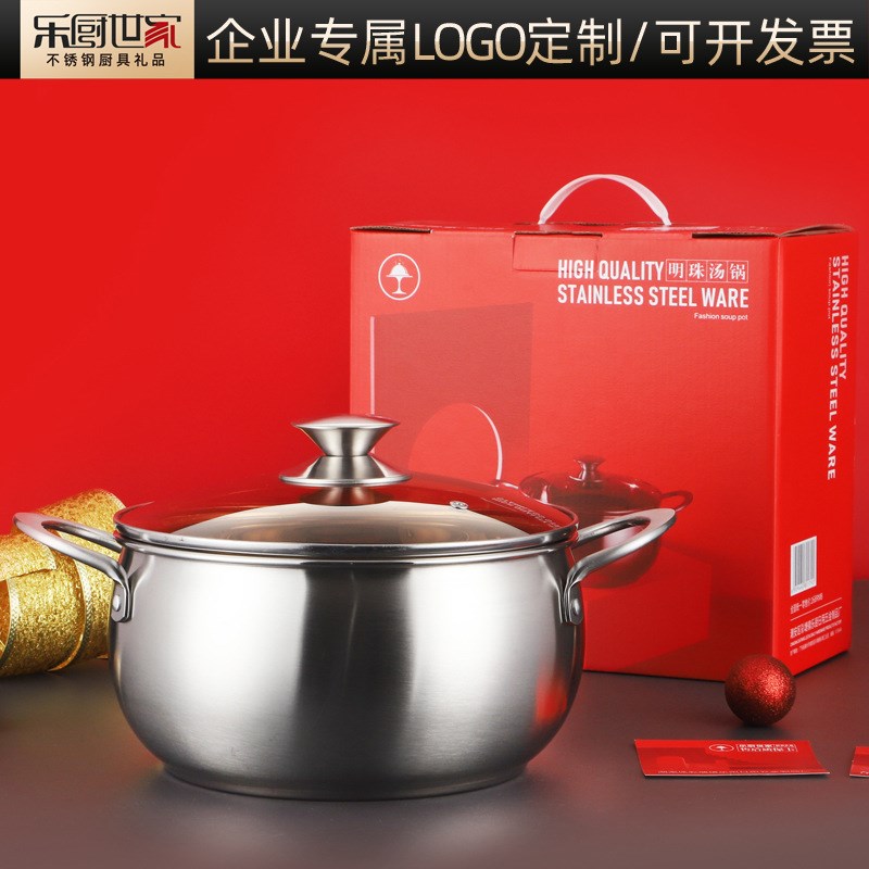 加厚不锈钢锅电磁炉锅汤锅复合钢煲汤锅耳锅明珠锅实用礼品锅具