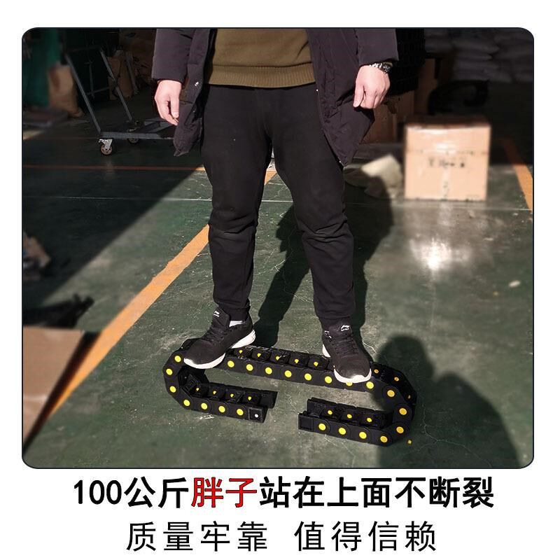 尼龙拖炼机床雕刻机履带炼条耐磨抗压45桥式全封闭穿线槽工程拖炼