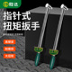 扭力扳手高精度指针式 力S 公斤力矩扳手火花塞套筒汽修扳手可调式