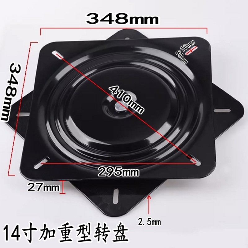 1寸转盘满珠加厚万向餐椅旋转台轴承家具方型铁转盘沙发椅子底座