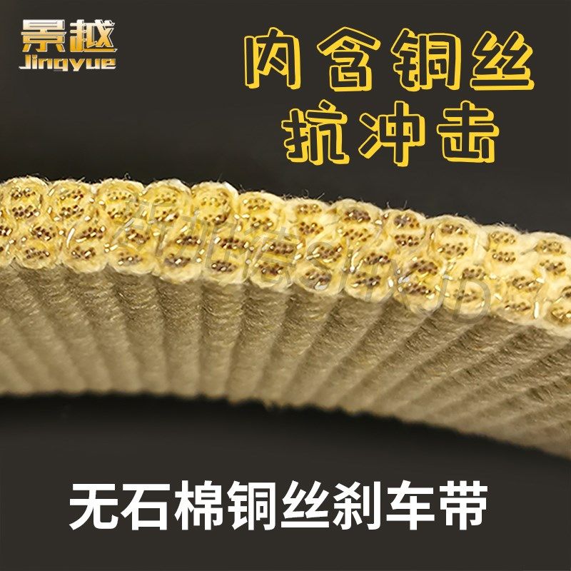 进口非石棉刹车带 无石棉铜丝刹车带 树脂刹车带 锚机刹车带 船用