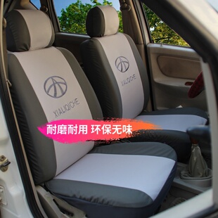 全包布艺座套四季 2000威志威乐威姿汽车座套 N3N5 一汽欧朗夏利A