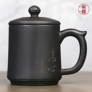 石黄紫砂杯手工男士高档大容量带盖杯办公室泡茶杯喝水杯陶瓷杯子