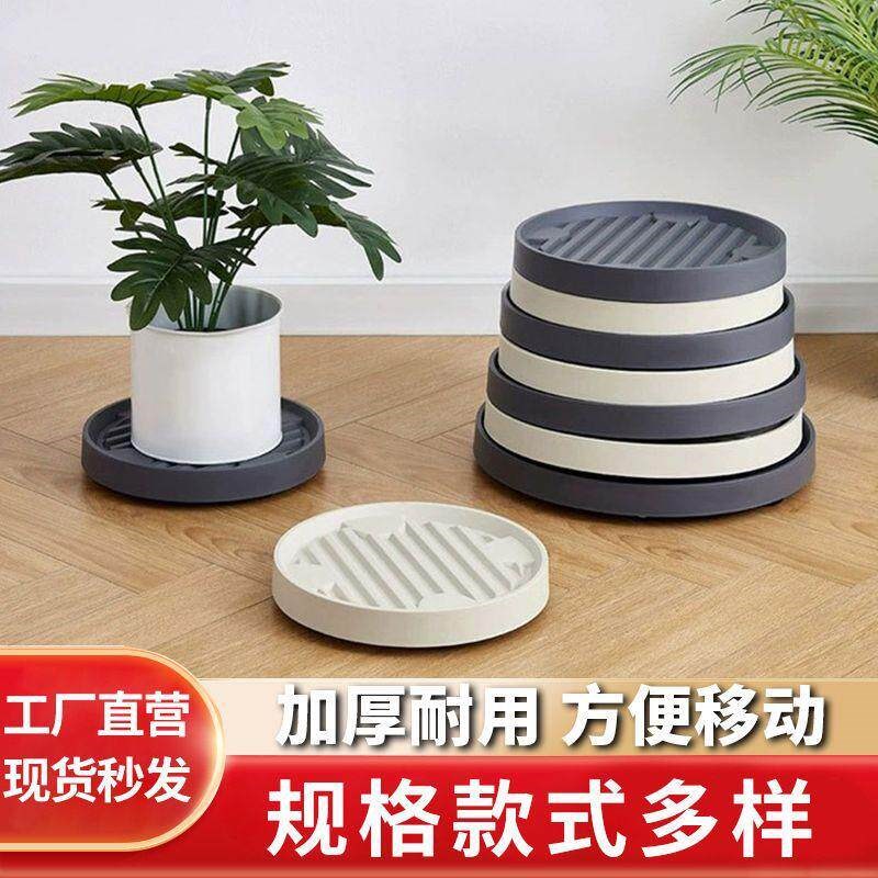 移动花盆万向轮花盆接水盘带托盘轮低座滚轮加厚圆托盘塑料花盆