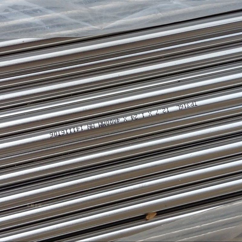 316L不锈钢无缝管 BA级内外抛光管12*1 12*1.5 12*2 洁净管卡套管