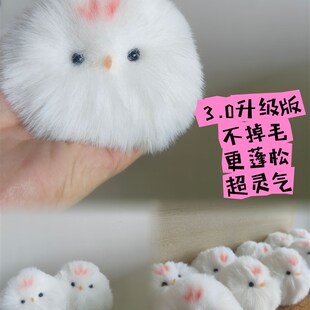 [特惠] 长相思毛球团子成品 小鸟挂件摆件朏朏(8月材质已升级)