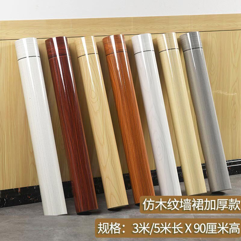 加厚墙裙贴纸自粘整卷墙围护墙板墙面遮丑墙贴防水防潮仿砖纹墙纸
