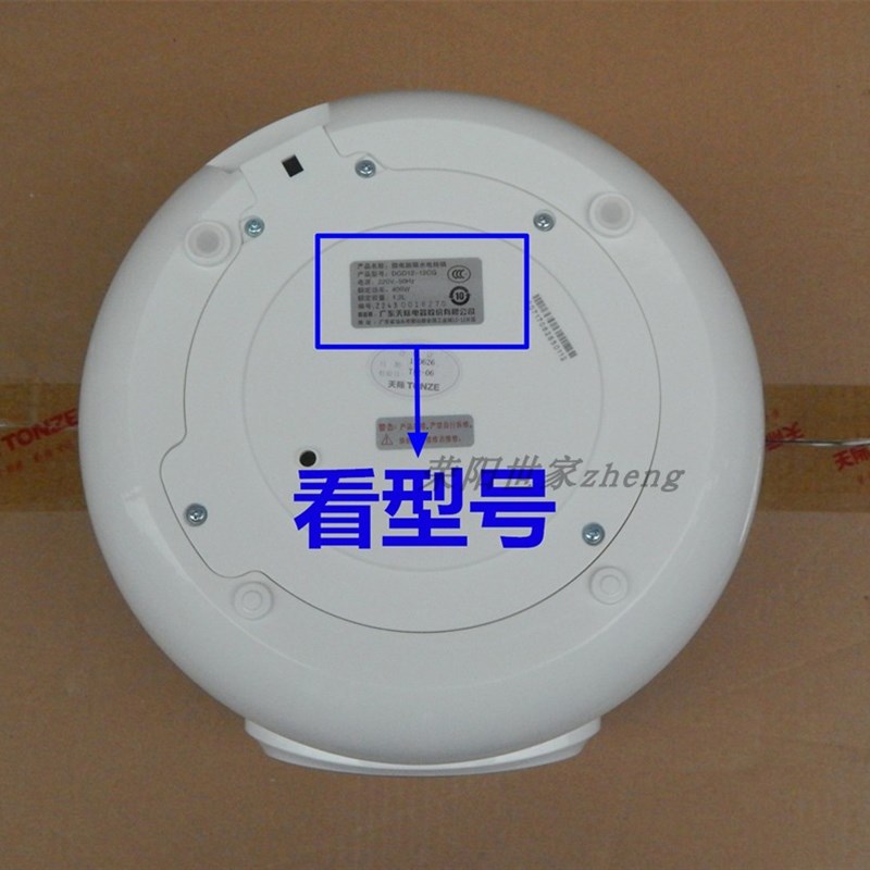 原装天际DGD18-18CG/CG/32CG玻璃盖子上盖锅盖炖锅盖盖