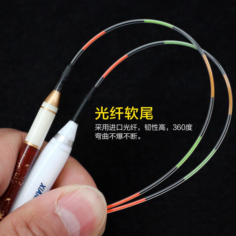 湘坊超亮夜光漂黑坑鲤鱼罗非鲫鱼漂醒目轻口滑口野钓顿口电子浮漂