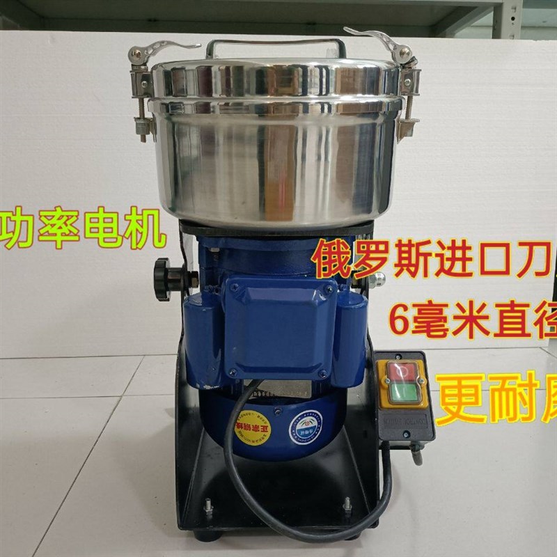 矿石粉碎机破碎制样机打粉机小型便携式矿石玻璃研磨密封式超细
