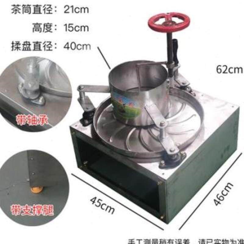 揉茶机小型家用全自动茶叶揉捻机电动手动不锈钢茶叶成条制茶设备