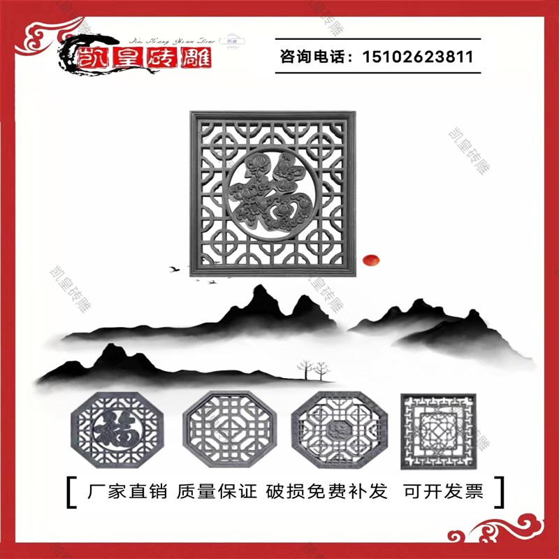 仿古镂空八角方形福字砖雕窗花四合院别墅围墙装饰古建水泥花窗格