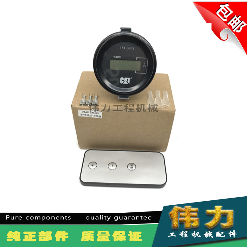挖掘机卡特307E2/323D/33D/3D新款遥控计时器时间表小时表码表