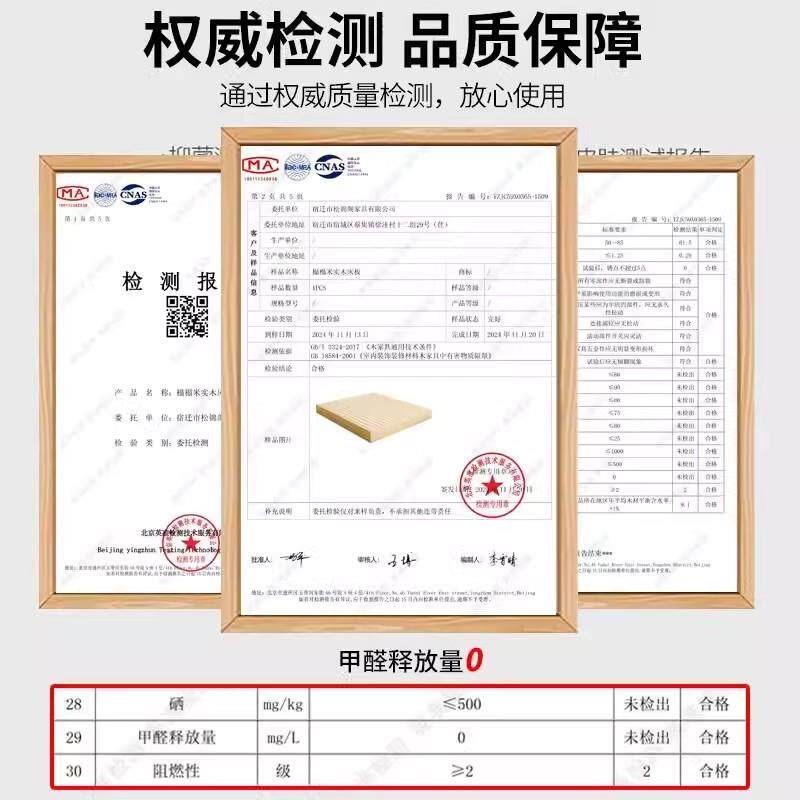 实508木支床板1.5木板排骨架板床垫米1.8米板条撑榻硬榻米护腰加