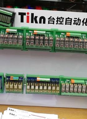 SF0610N 台控继电器模组RT-P06S 24V内置继电器 6路模组NPN