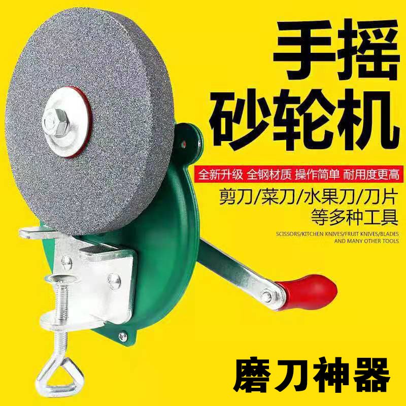轴承台式砂轮机砂轮片多功能台机磨刀石小型手摇磨刀器磨菜刀工具
