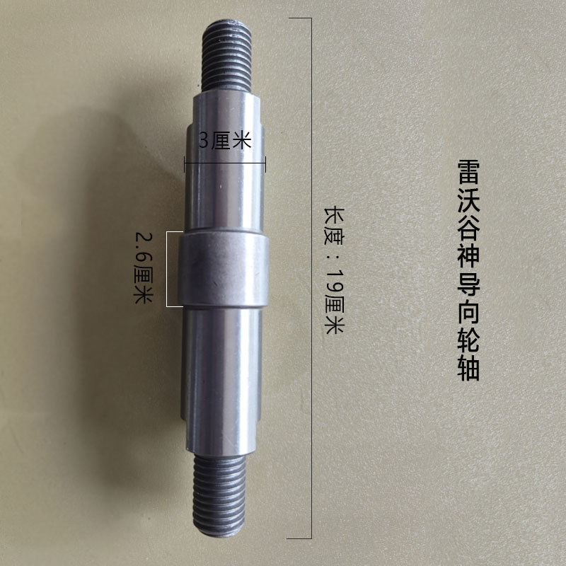 雷沃谷神RG0/70导向轮履带涨紧轮超越领航金刚版导向轮轴承油封