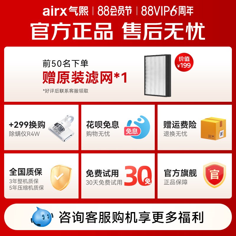 气熙(irx)除湿机家用静音卧室地下室吸湿器工业大功率抽湿机D