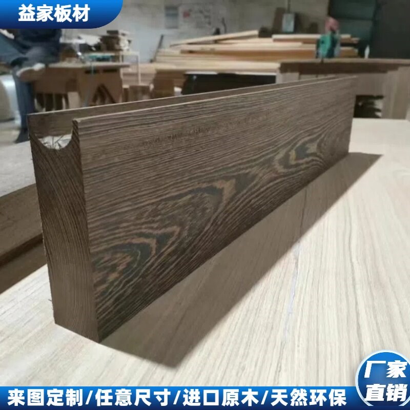鸡翅木实木板材原木木方DIY木料雕刻茶盘书桌茶几台面木托桌面