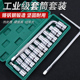 汽修套筒扳手组合套装 多功能T型工具大全L型外六角连接杆扳手全套