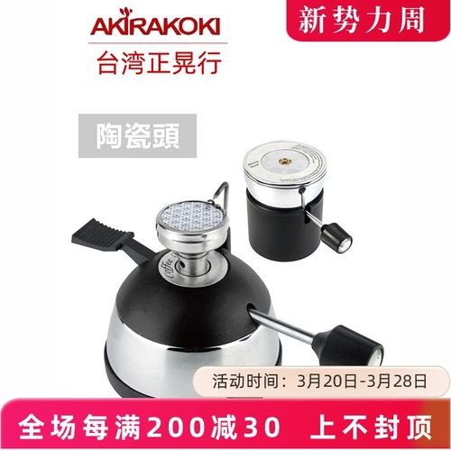 正晃行瓦斯炉煮咖啡炉虹吸壶摩卡壶用法式精彩炉迷你便携式煮茶炉
