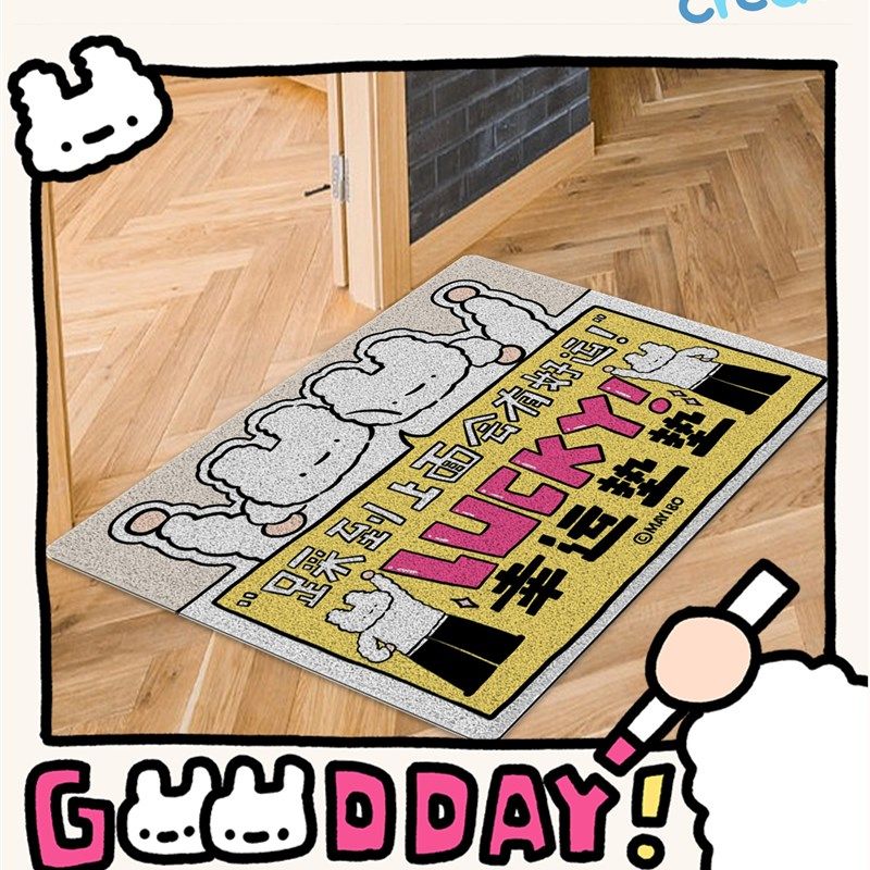 棉棉兔幸运垫垫迎丝圈地毯  必易加厚门厅室内防滑可爱落灰地垫