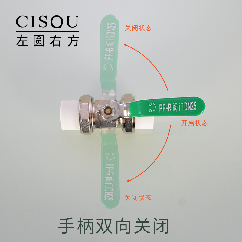家装PPR铜球20//32//分1寸头活接内外丝门开关水管配件