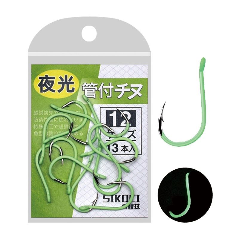 新款SIKOCI西秋兹夜光管付千又鱼钩带圈孔大物倒刺钩歪嘴矶钓海钓