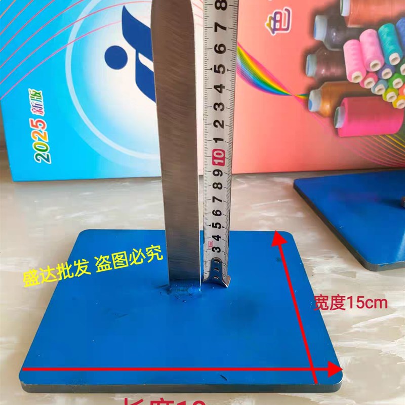 金属牛角撬把刀鞋厂固定底座鞋拔用牛角贴底钢撬板用修边鞋撬刀架