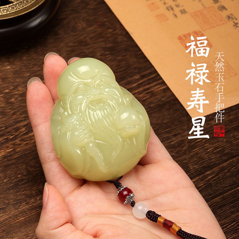 福禄寿星手把件玉石雕刻文玩解压手球办公室桌面装饰摆件送礼领导