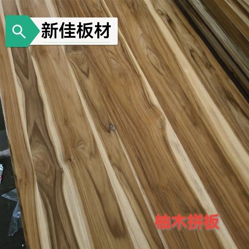 缅甸进口柚木直拼板-衣柜橱柜.台面实木板材