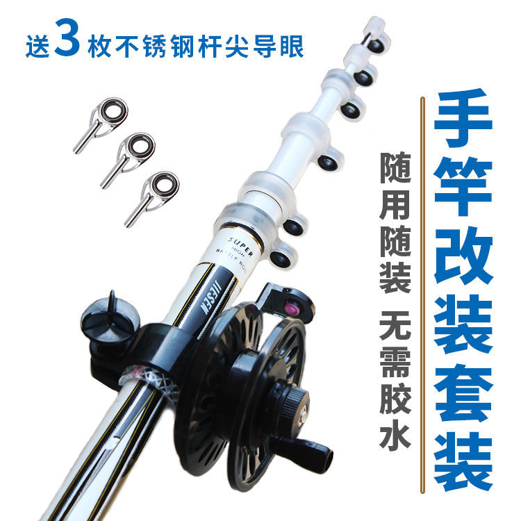 手杆改装鱼线轮 金属轴承带泄力前打轮 矶竿改装配件渔轮渔具用品