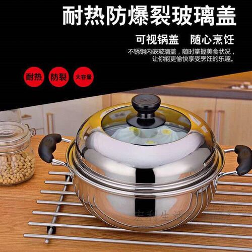 桑拿蒸汽火锅不锈钢特厚多功能家用蒸锅海鲜锅家用蒸鱼蒸鸡煲汤锅